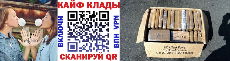 Где можно купить наркотики Кодинск Каннабис Героин Гашиш