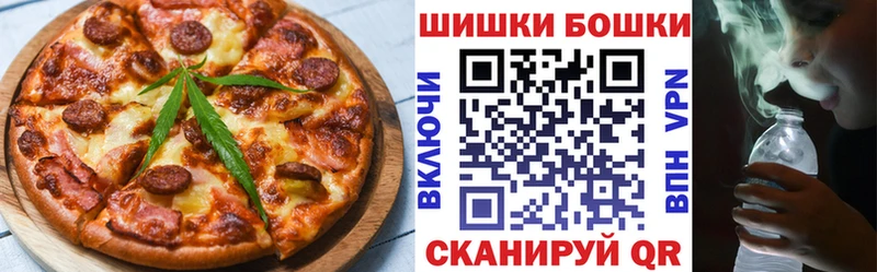 hydra сайт  магазин продажи   Кодинск  Печенье с ТГК конопля 
