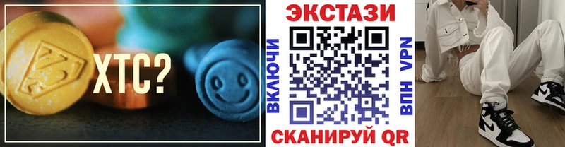 Ecstasy Cube  Кодинск 