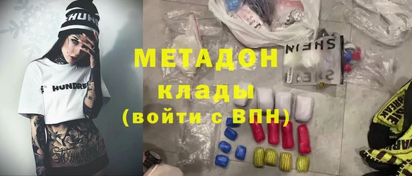 мефедрон Балабаново