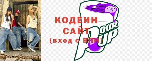 экстази Сосновый Бор