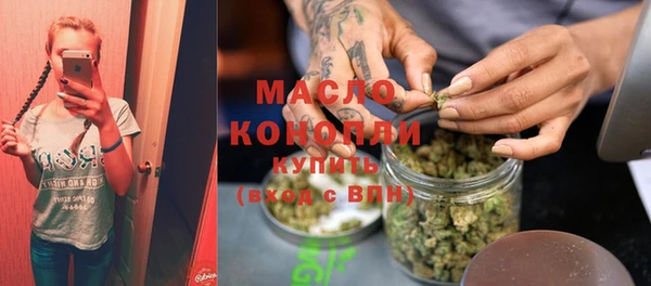 мефедрон Балабаново