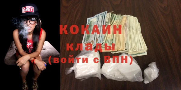 мефедрон Балабаново