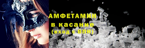 мефедрон Балабаново