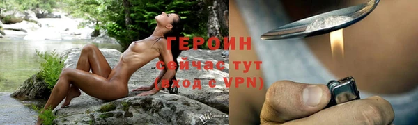 бошки Балахна