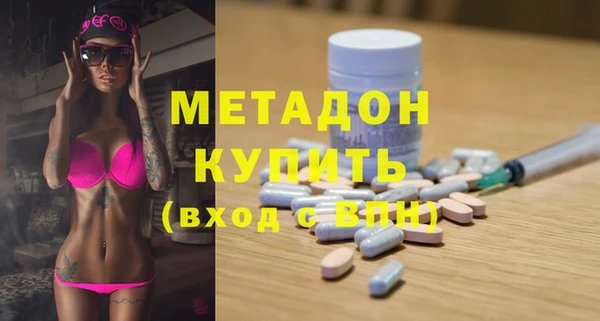 мефедрон Балабаново