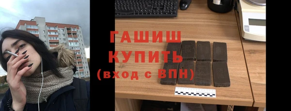 мефедрон Балабаново