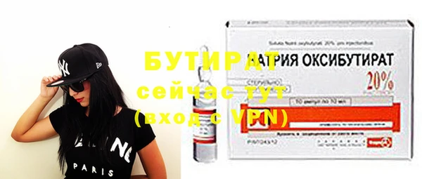 бошки Балахна