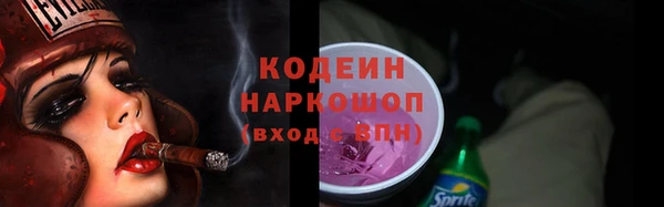 бошки Балахна