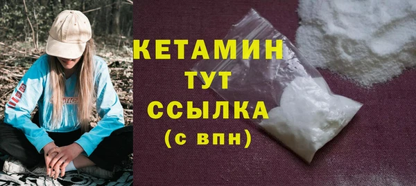 бошки Балахна