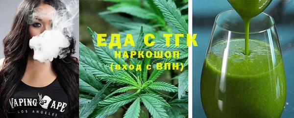 мефедрон Балабаново