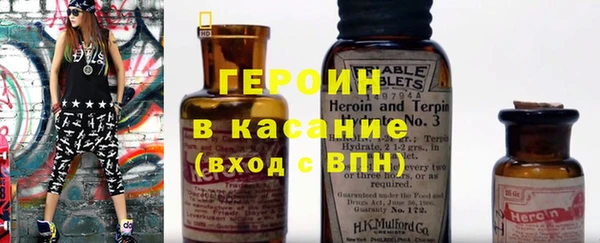 бошки Балахна