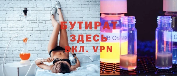 мефедрон Балабаново