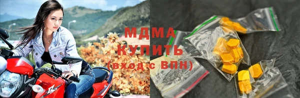 мефедрон Балабаново