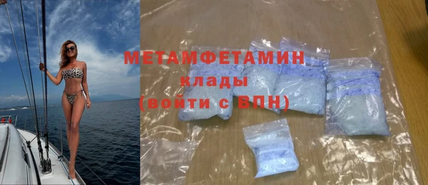 мефедрон Балабаново
