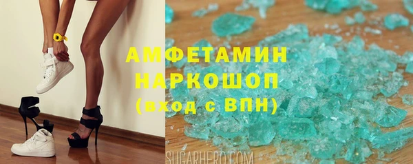 spice Сосновоборск