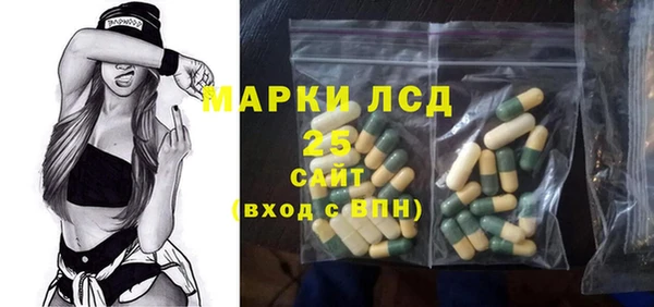 мефедрон Балабаново