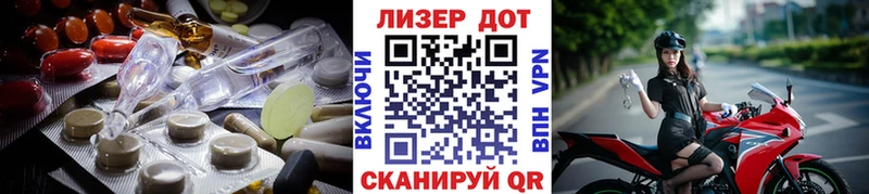 Лсд 25 экстази ecstasy  что такое наркотик  Кодинск 