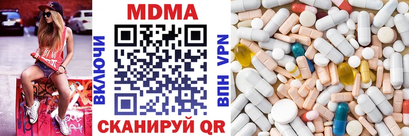 MDMA crystal  Кодинск 