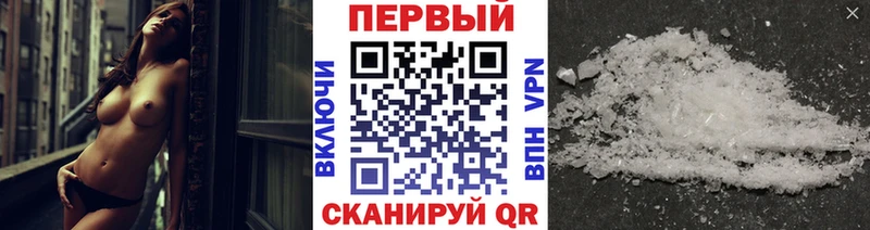 Метамфетамин пудра где купить наркотик blacksprut ссылка Кодинск