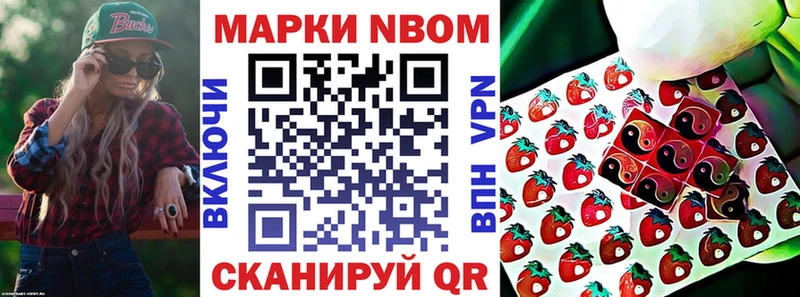гидра зеркало  Кодинск  Марки NBOMe 1,8мг 