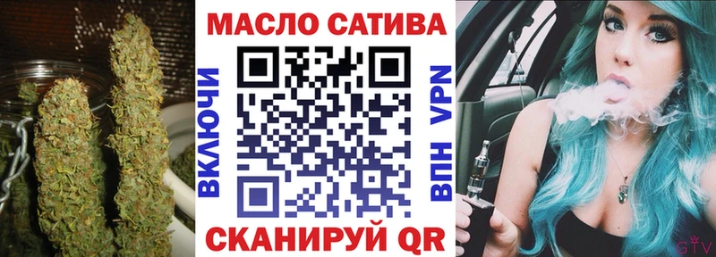 купить наркоту Кодинск Дистиллят ТГК жижа